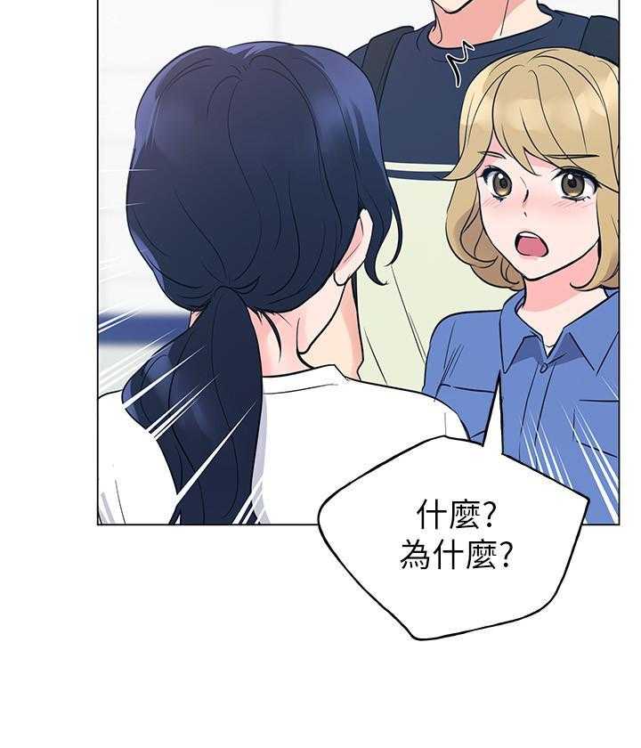 重考生 第124话 124 第5页
