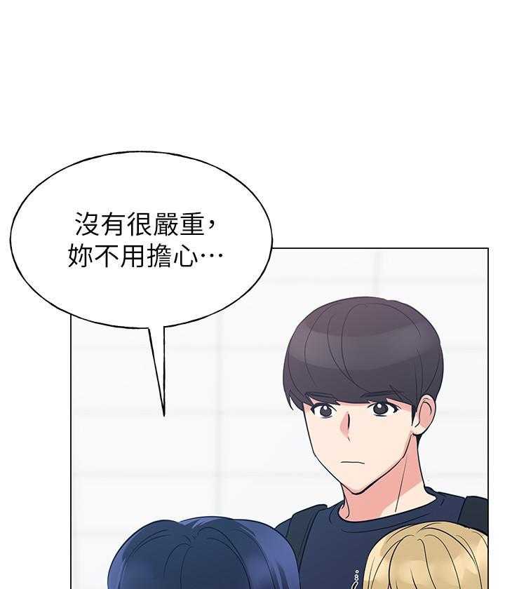 重考生 第124话 124 第9页