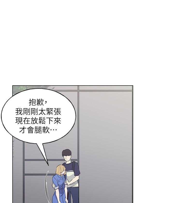 重考生 第125话 125 第1页