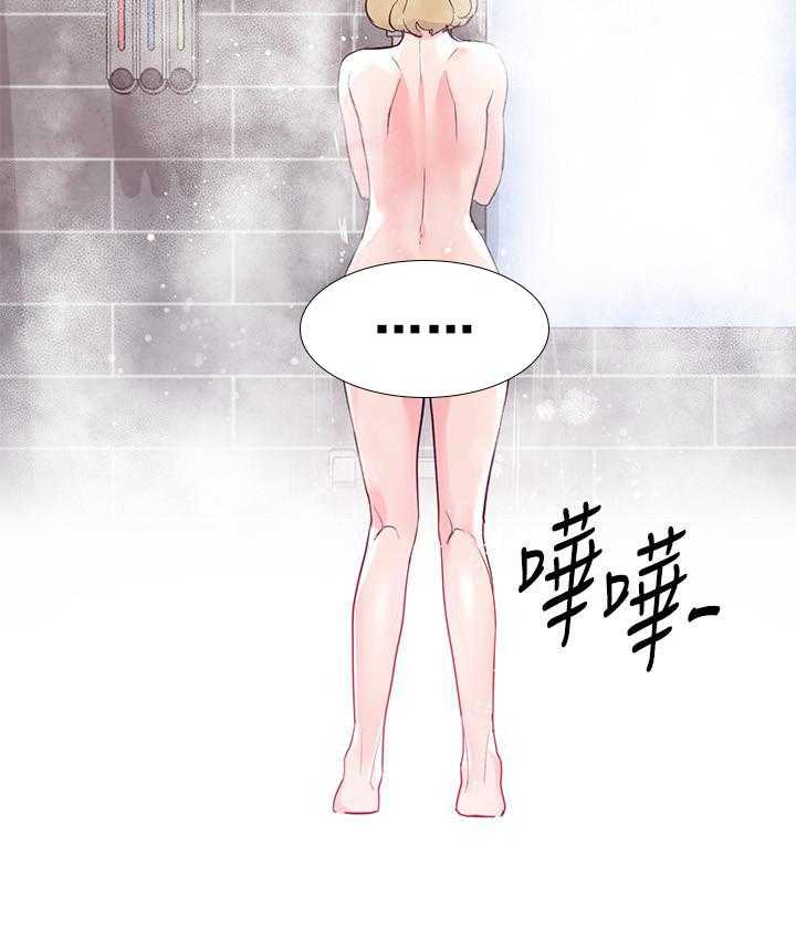 重考生 第125话 125 第12页