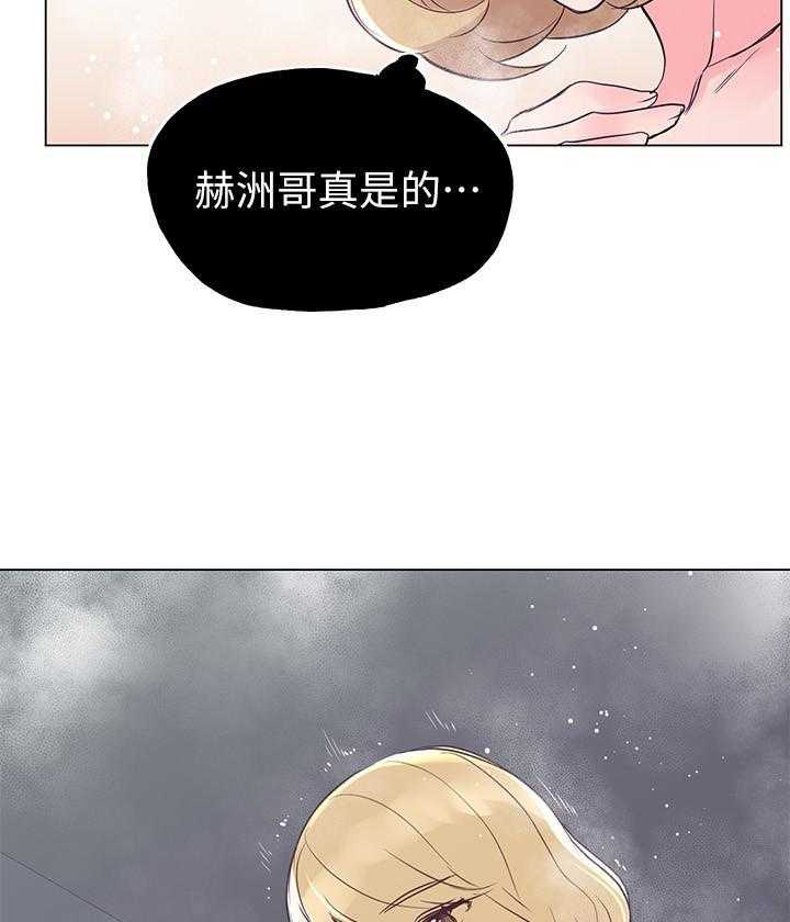 重考生 第125话 125 第14页