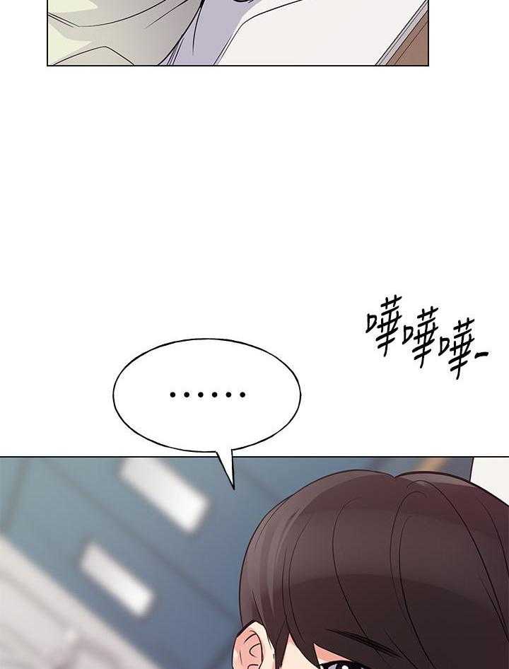 重考生 第125话 125 第21页