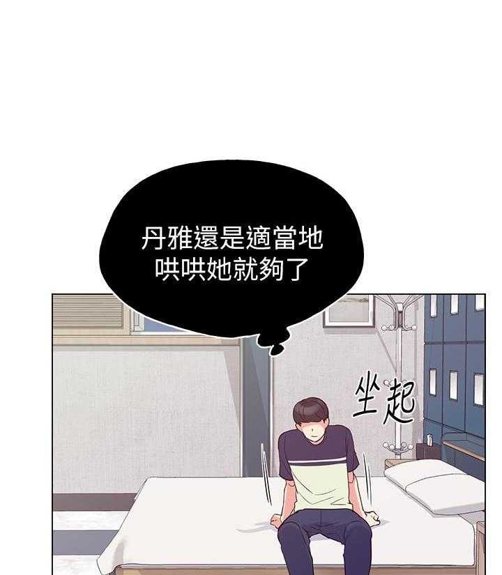 重考生 第125话 125 第24页