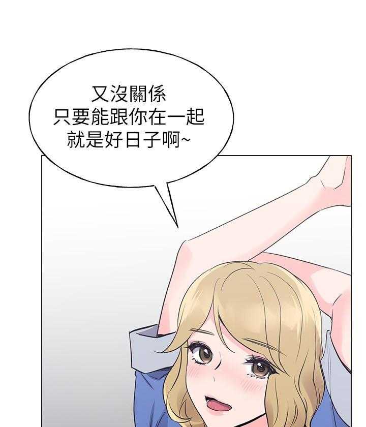 重考生 第125话 125 第4页