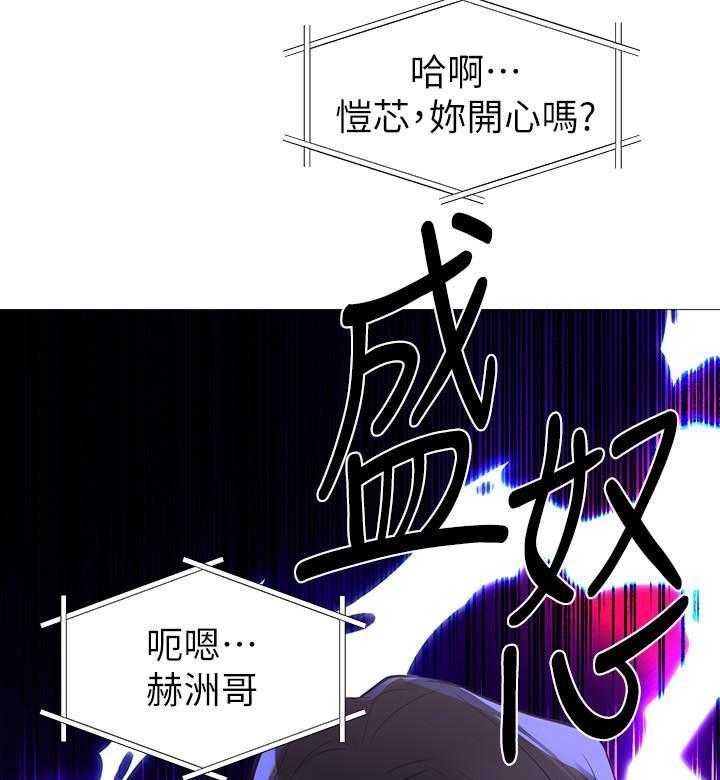 重考生 第125话 125 第32页