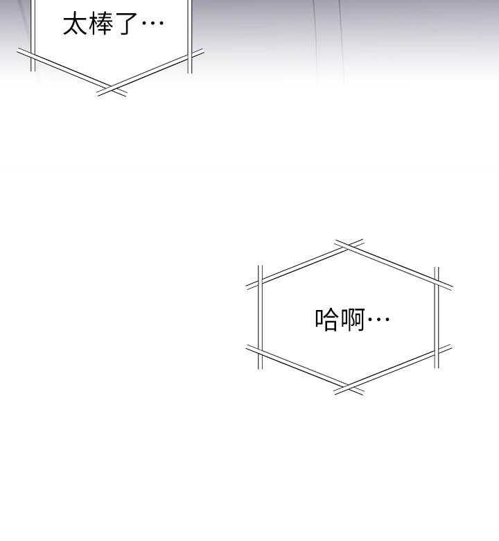 重考生 第125话 125 第34页