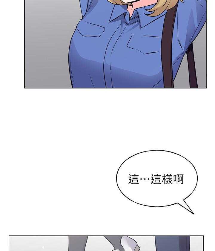 重考生 第125话 125 第5页