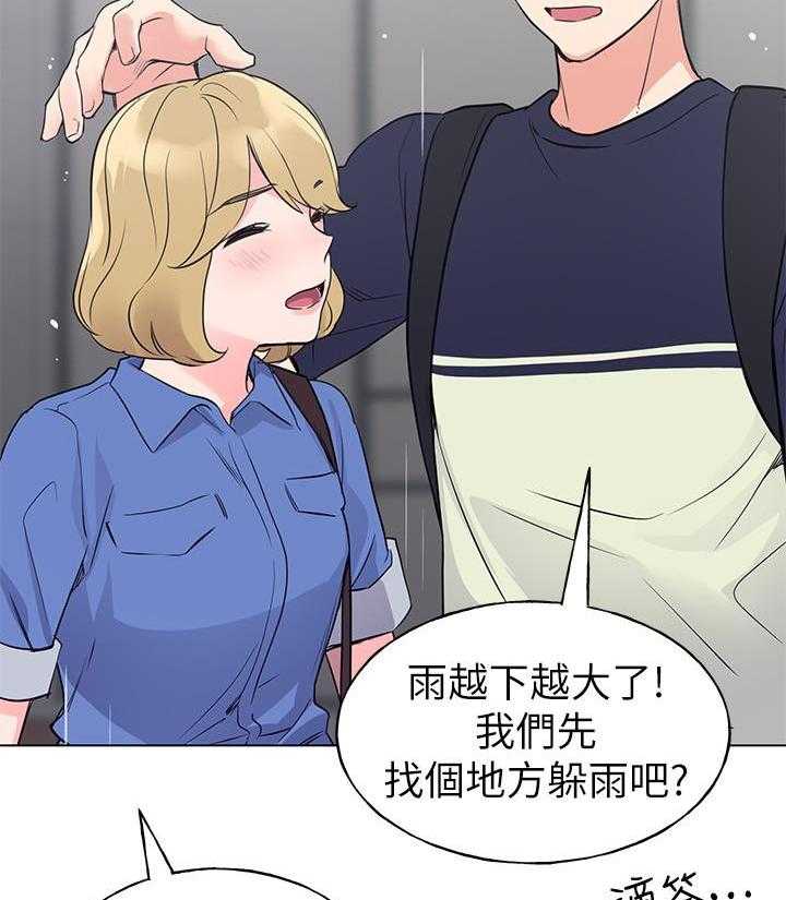 重考生 第125话 125 第8页