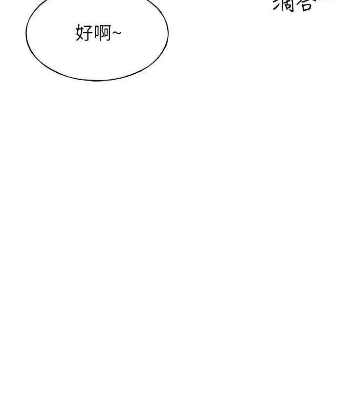 重考生 第125话 125 第9页