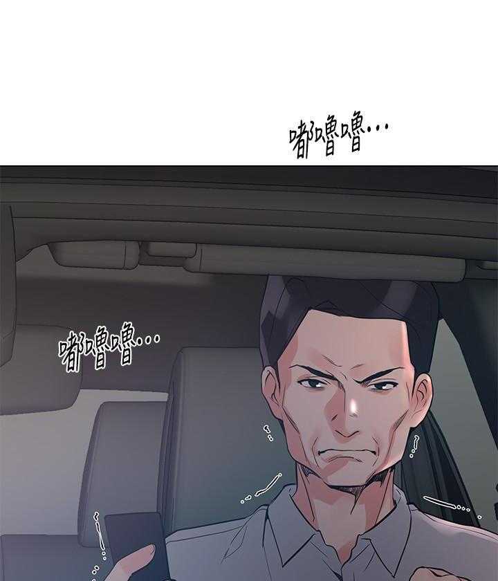 重考生 第126话 126 第13页