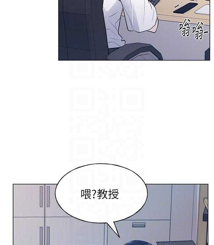 重考生 第126话 126 第16页