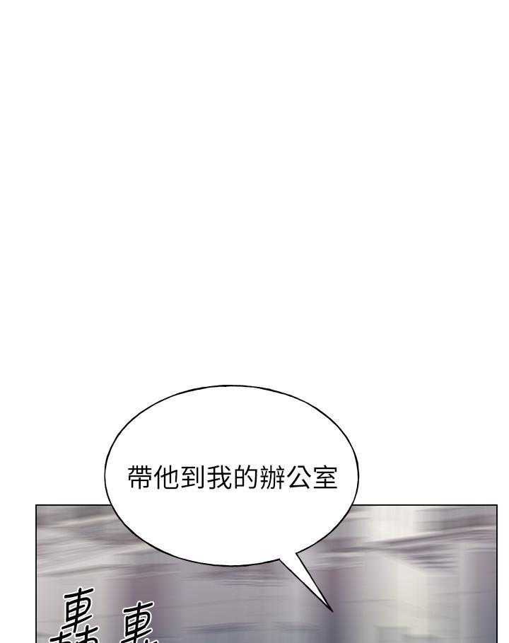 重考生 第126话 126 第19页