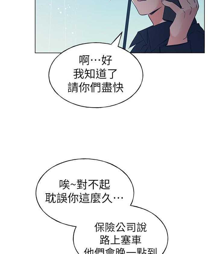 重考生 第126话 126 第5页