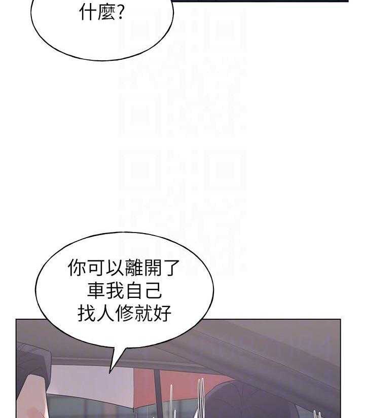 重考生 第126话 126 第8页