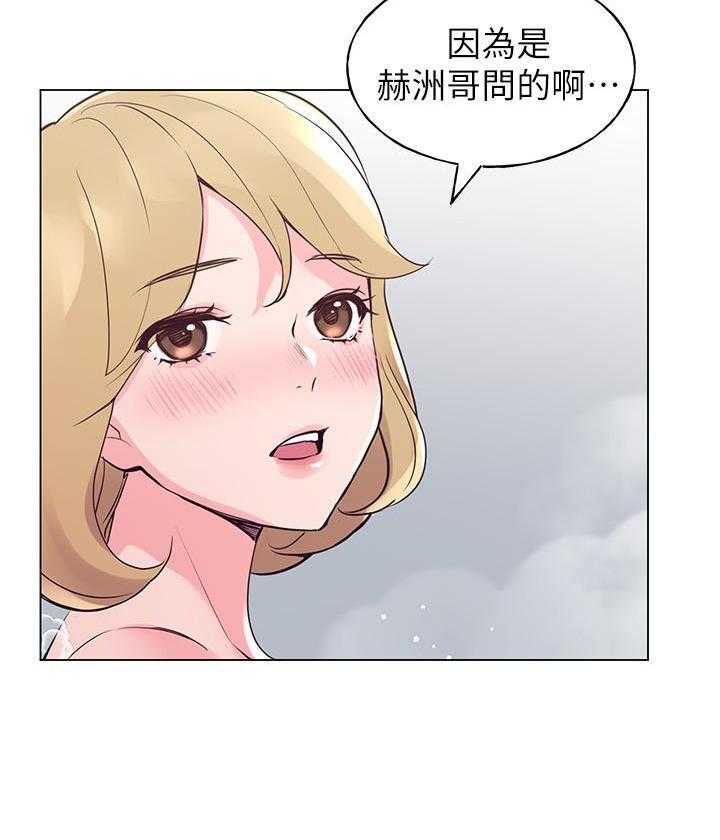重考生 第127话 127 第17页