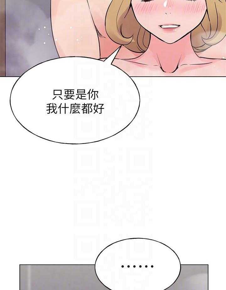 重考生 第127话 127 第19页