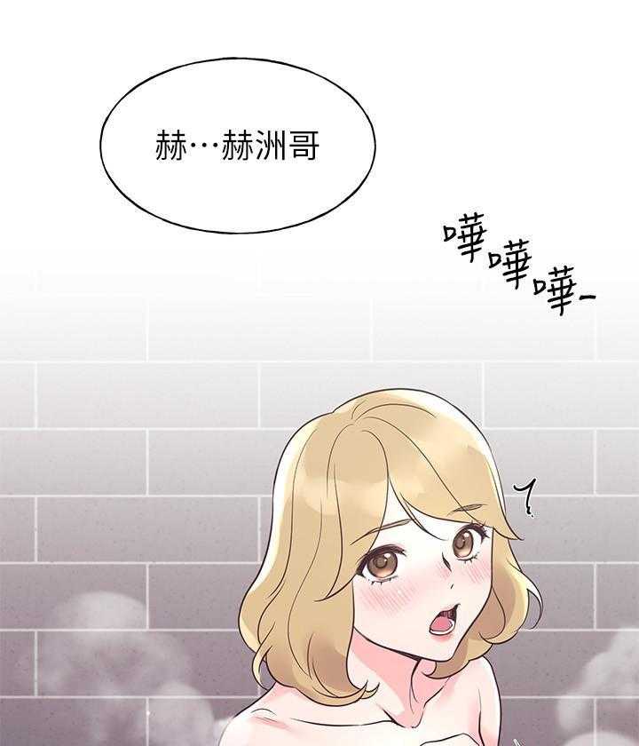 重考生 第127话 127 第4页