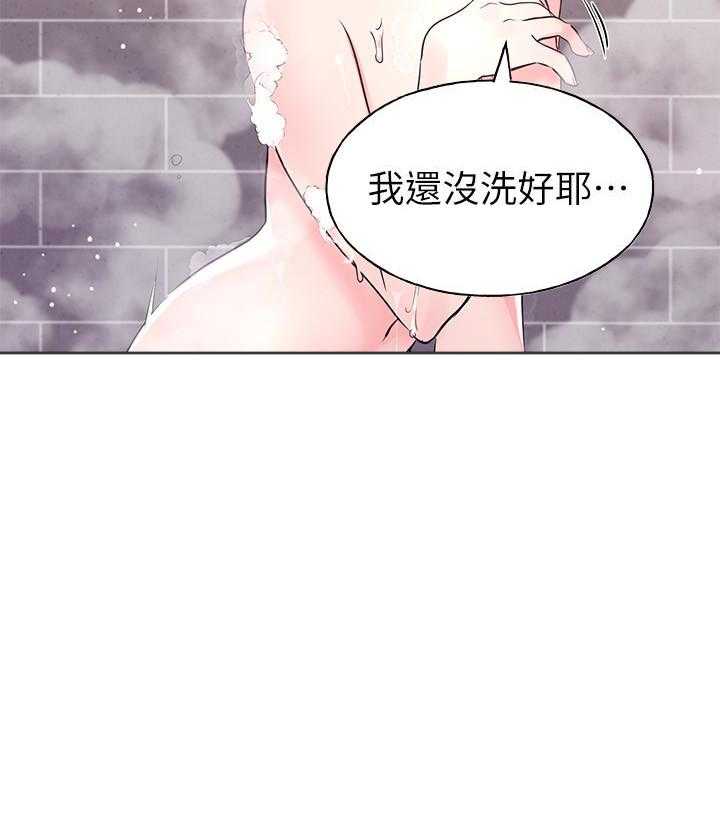 重考生 第127话 127 第5页