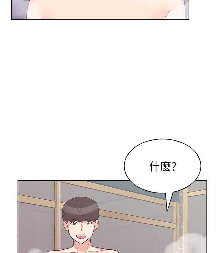 重考生 第127话 127 第7页