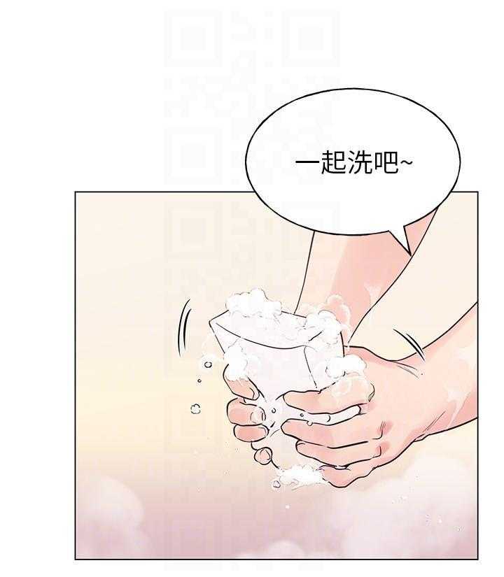 重考生 第127话 127 第9页