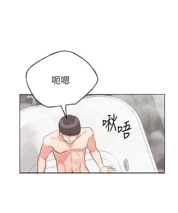 重考生 第128话 128 第20页