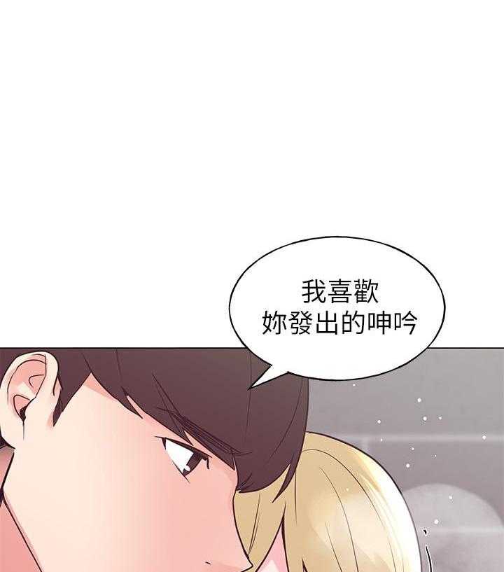 重考生 第128话 128 第3页