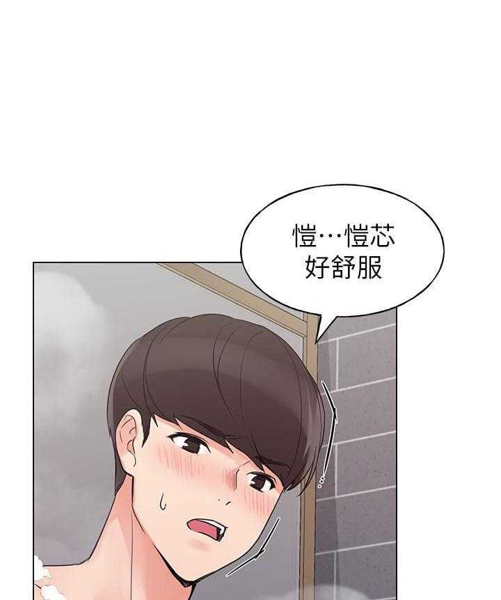 重考生 第128话 128 第21页