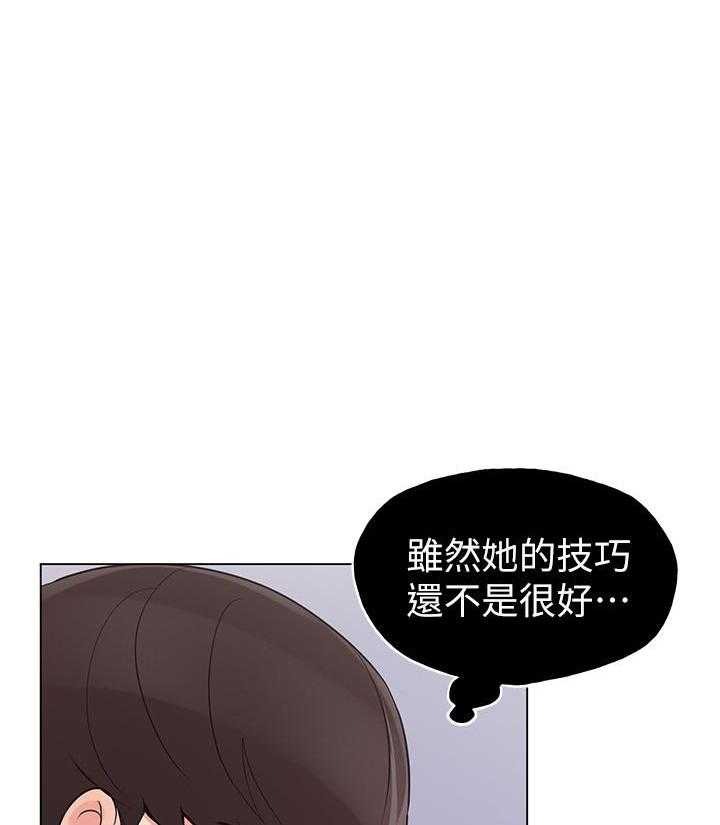 重考生 第128话 128 第25页