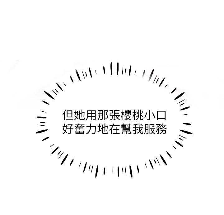 重考生 第128话 128 第27页