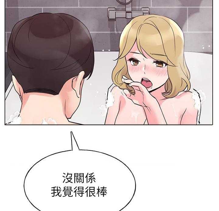 重考生 第128话 128 第29页