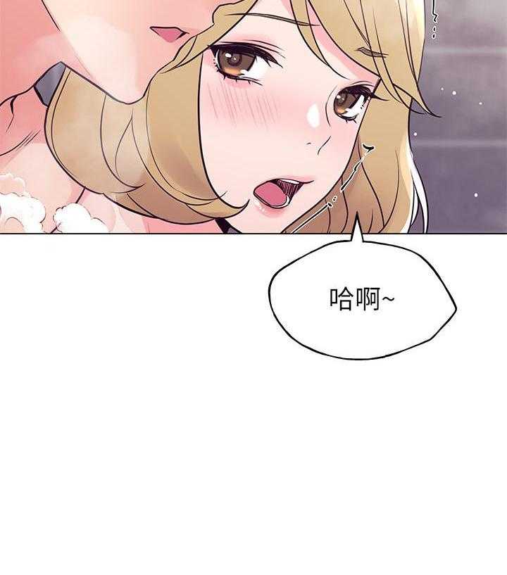 重考生 第128话 128 第4页