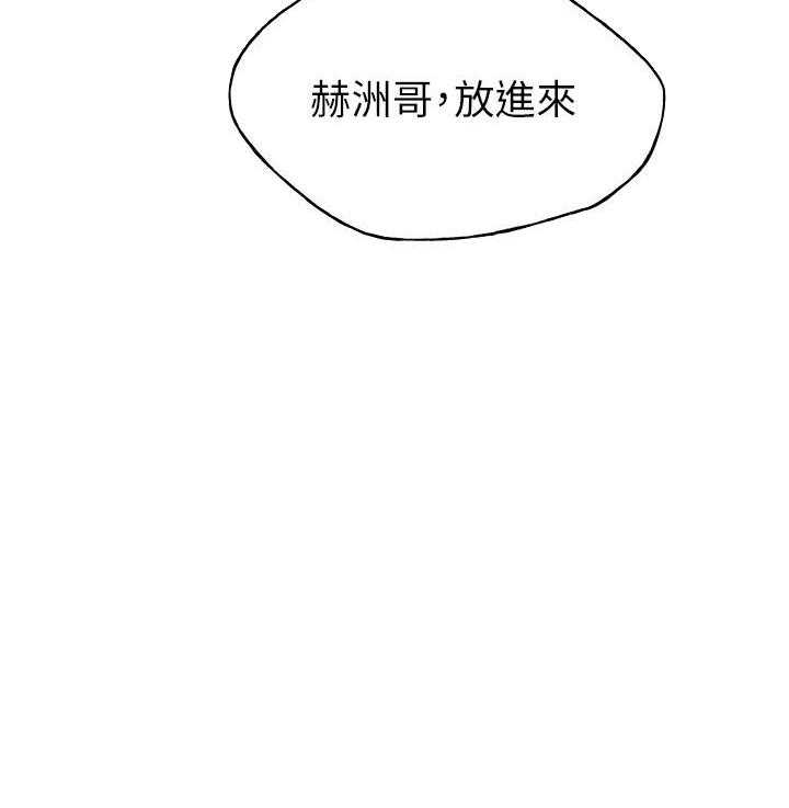 重考生 第128话 128 第35页