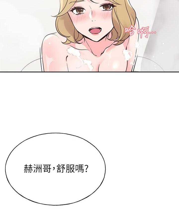 重考生 第128话 128 第9页