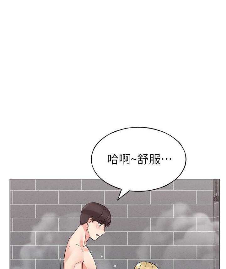 重考生 第128话 128 第10页