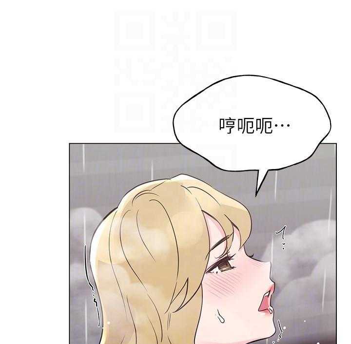 重考生 第129话 129 第11页