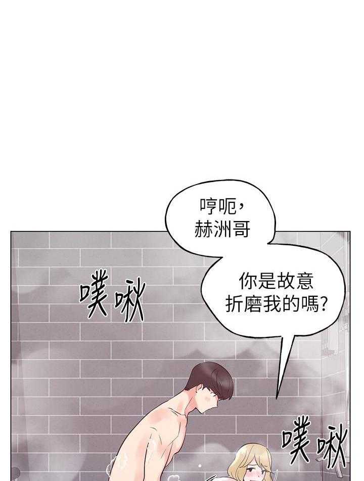 重考生 第129话 129 第13页