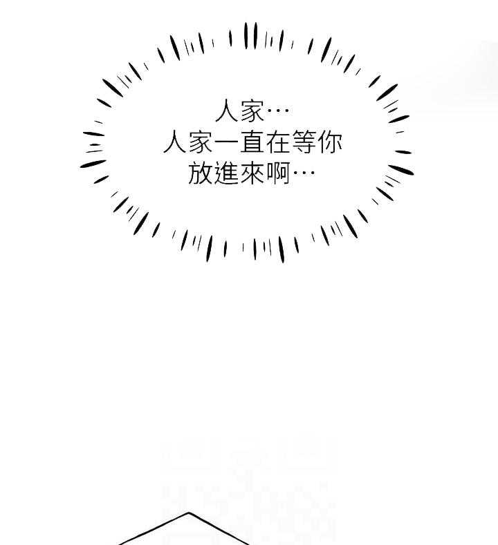 重考生 第129话 129 第18页