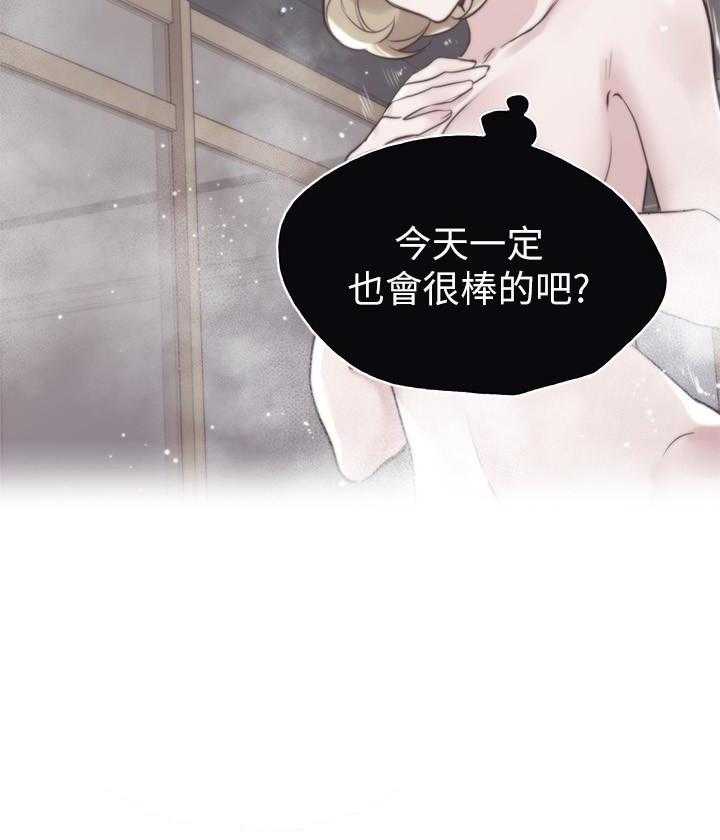 重考生 第129话 129 第21页