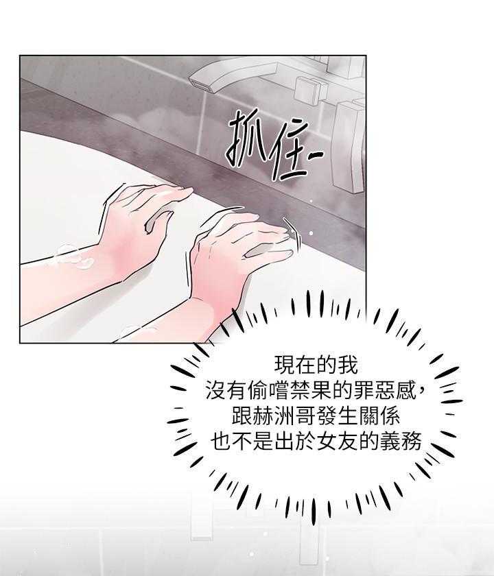 重考生 第129话 129 第23页