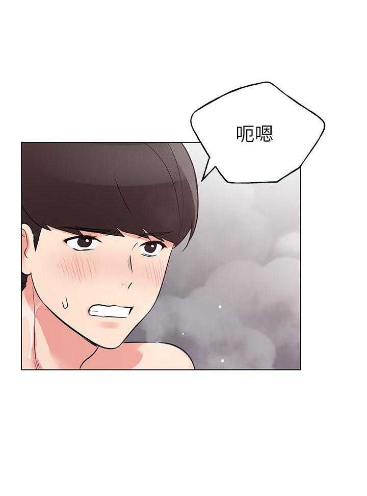 重考生 第129话 129 第10页