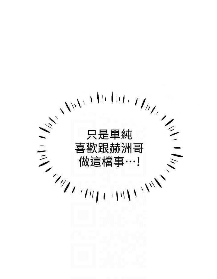 重考生 第130话 130 第1页