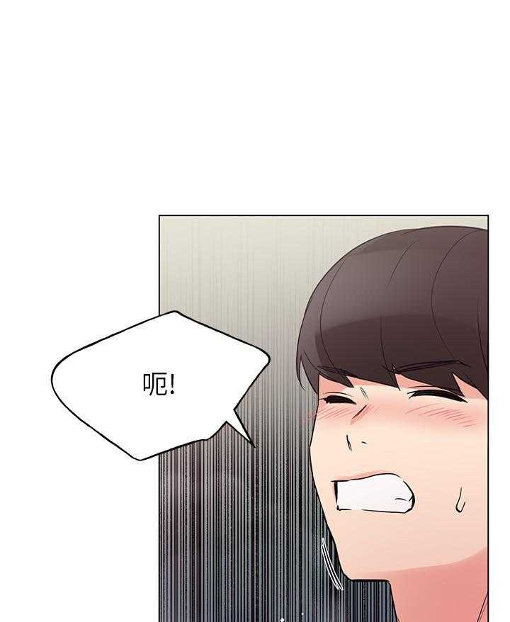 重考生 第130话 130 第11页