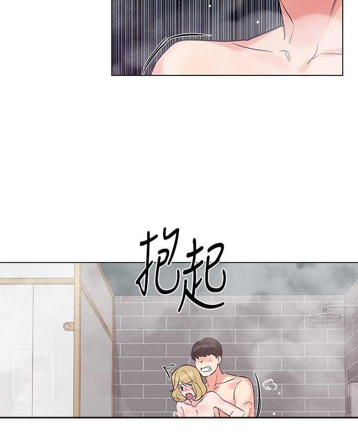 重考生 第130话 130 第12页