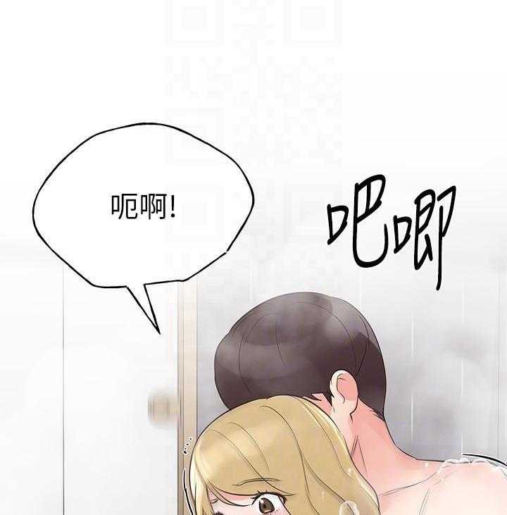 重考生 第130话 130 第15页