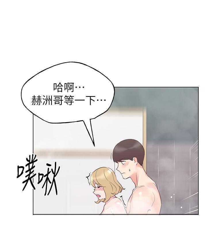 重考生 第130话 130 第17页