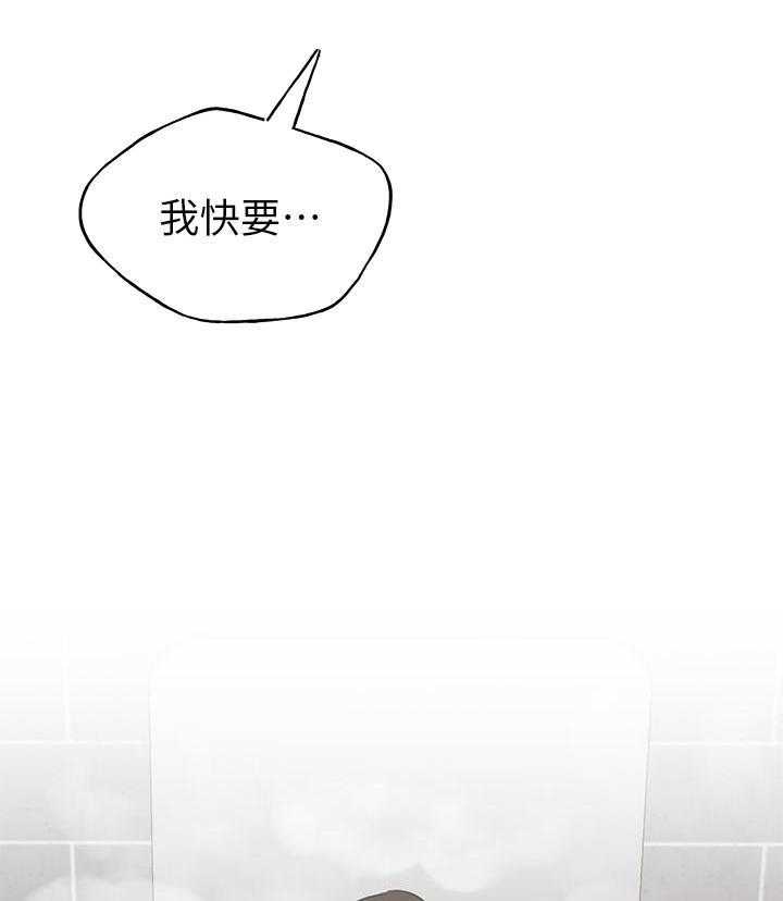 重考生 第130话 130 第18页