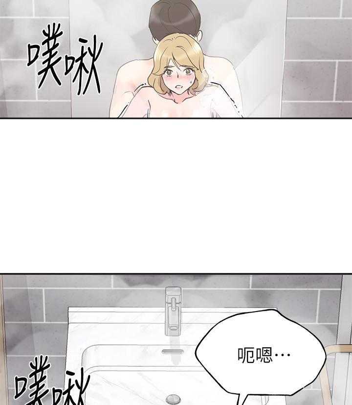 重考生 第130话 130 第19页
