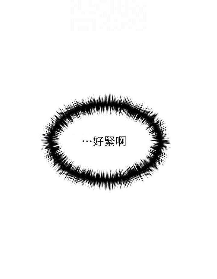 重考生 第130话 130 第3页