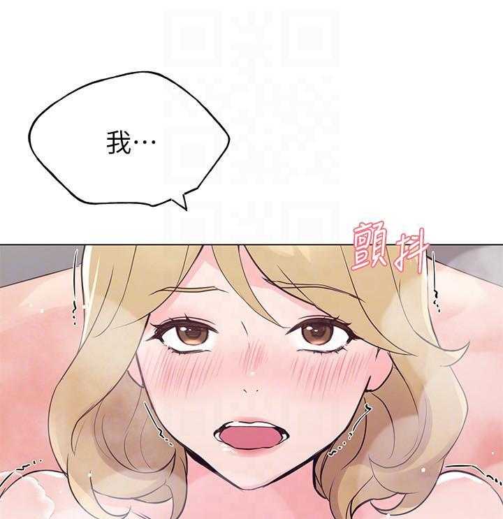 重考生 第130话 130 第21页
