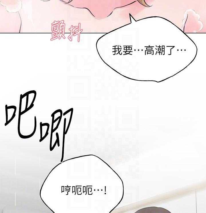 重考生 第130话 130 第22页